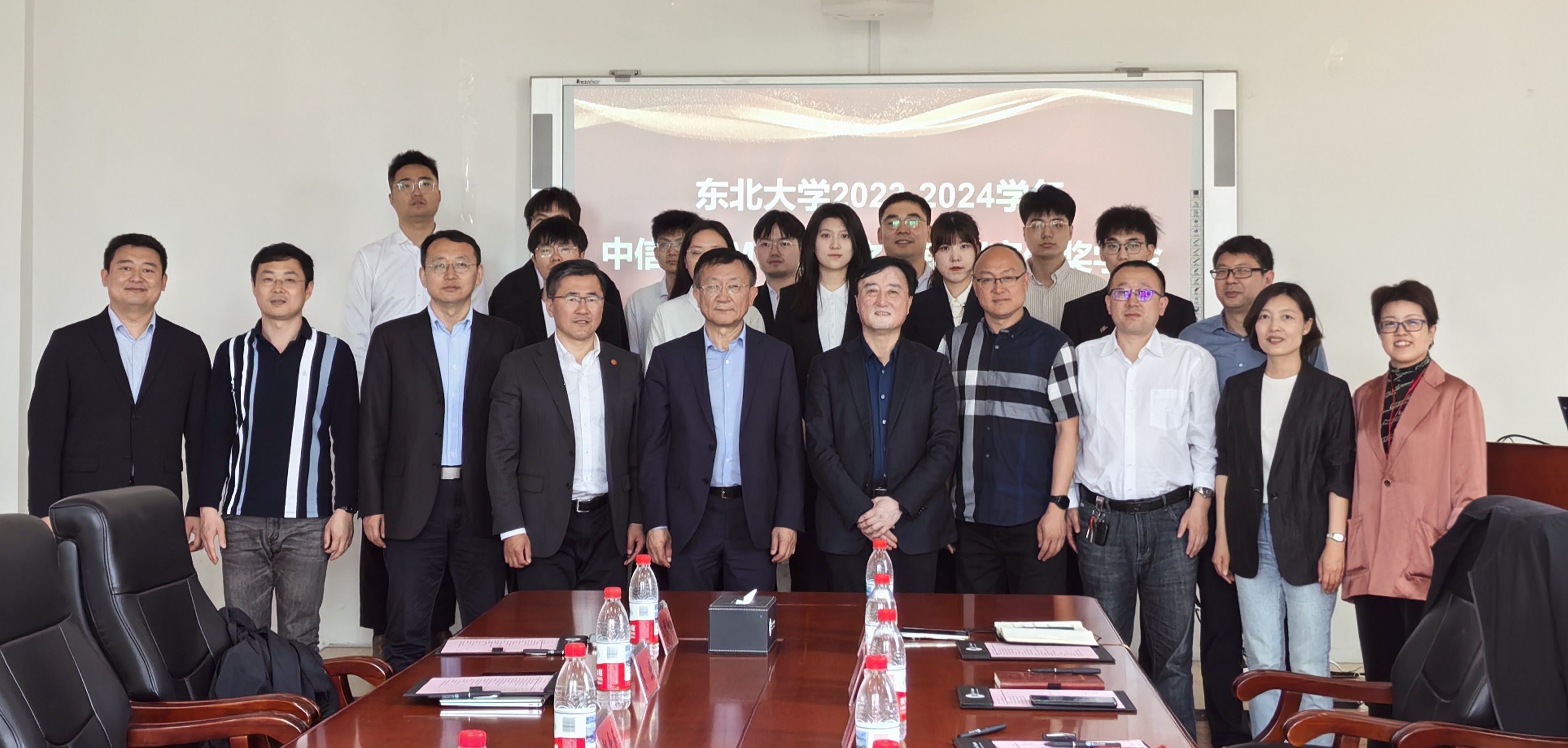 東北大學(xué)2024年度 “中信-CBMM曹蔭之鈮鋼研究生獎(jiǎng)學(xué)金”頒獎(jiǎng)儀式暨學(xué)術(shù)報(bào)告會(huì)成功舉行